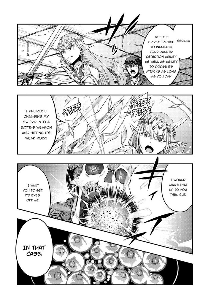 Failure Frame, Chapter 13 image 16